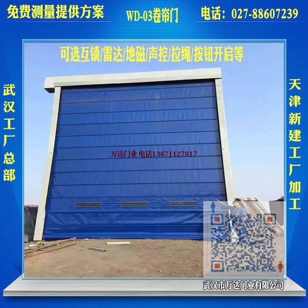 甘孜堆积门